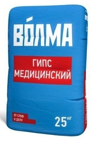 Гипс медицинский "ВОЛМА", 25 кг (мешок) ТУ 5744-013-78667917-2013